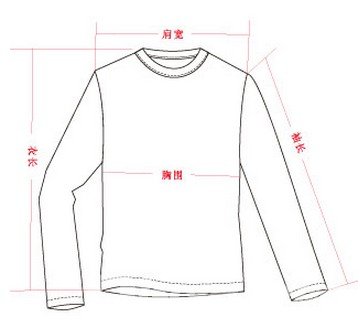 T恤衫尺碼對照表_標準T恤尺寸測量方法